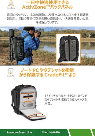 Lowepro Pro Trekker BP 350 AW II: Рюкзак для фотообладнання з відділенням для ноутбука, чорно-сірий, LP37268-GRL