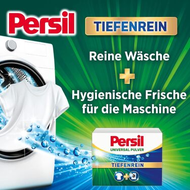 Пральний порошок Persil Universal Tiefenrein для пральних машин, універсальний засіб для глибокого очищення та гігієнічної свіжості, 75 прань