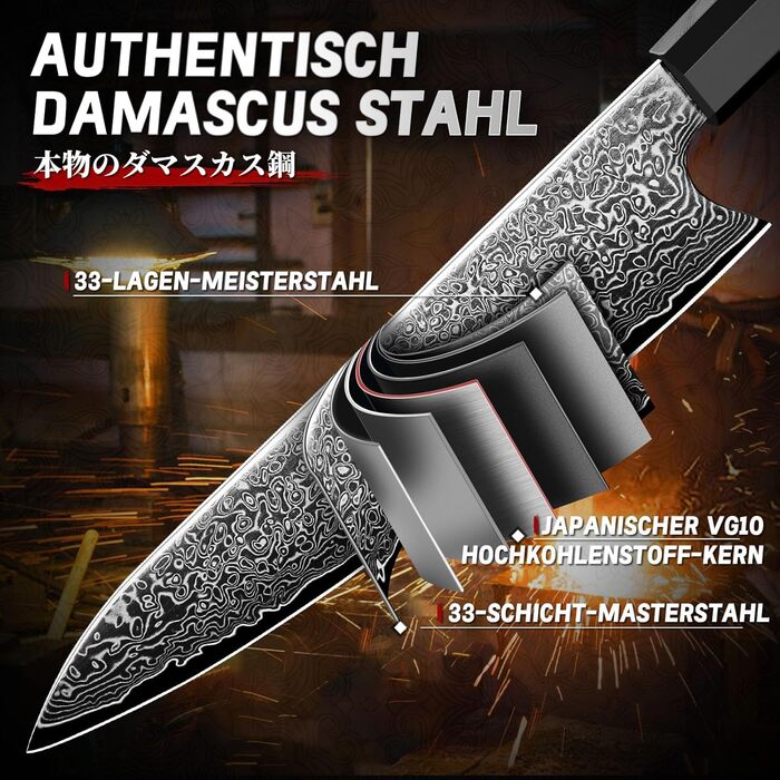 Ніж кухарський TIVOLI Damaszener Kiritsuke 8 дюймів - професійний, ручної роботи, для м'яса, овочів та риби, в подарунковій коробці