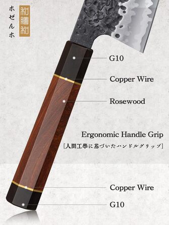 Японський ніж Kiritsuke HOSHANHO 23 см, професійний кухонний ніж з 9 шарів вуглецевої сталі, ніж шеф-кухаря з подарунковою коробкою