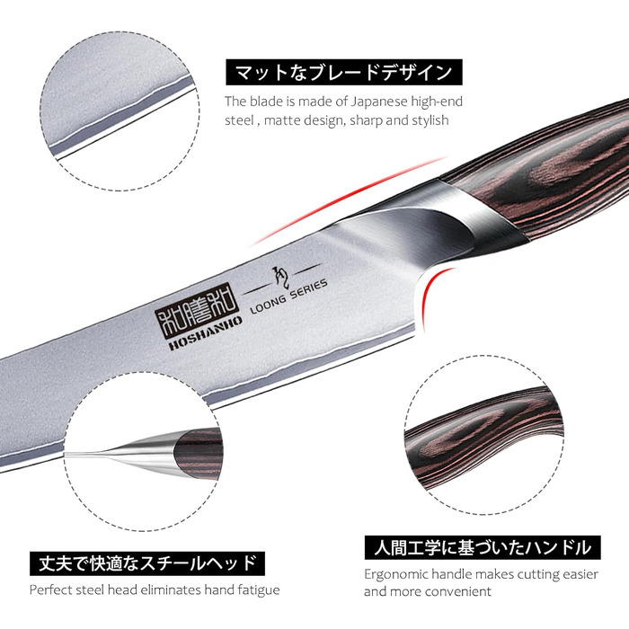 Ніж кухарський HOSHANHO 15 см з нержавіючої сталі, професійний, ергономічна ручка, срібний