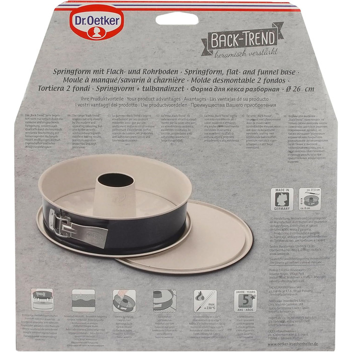 Форма для випікання Dr. Oetker Springform з антипригарним покриттям, Ø 26 см, 2 дна, для випічки тортів та пирогів