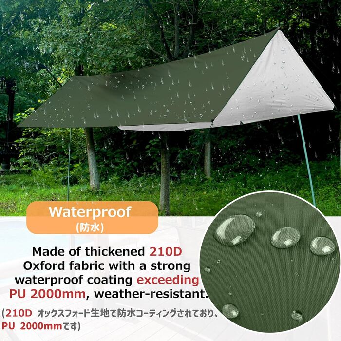 Тент Azarxis для гамака з захистом від сонця UPF 50+, водонепроникний, легкий, хакі, 3м x 4м