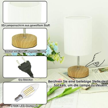 Торшер на тумбочку з сенсорним керуванням, диммування, 3 режими яскравості, мінімалістичний, для читання, циліндричний, 1 шт.