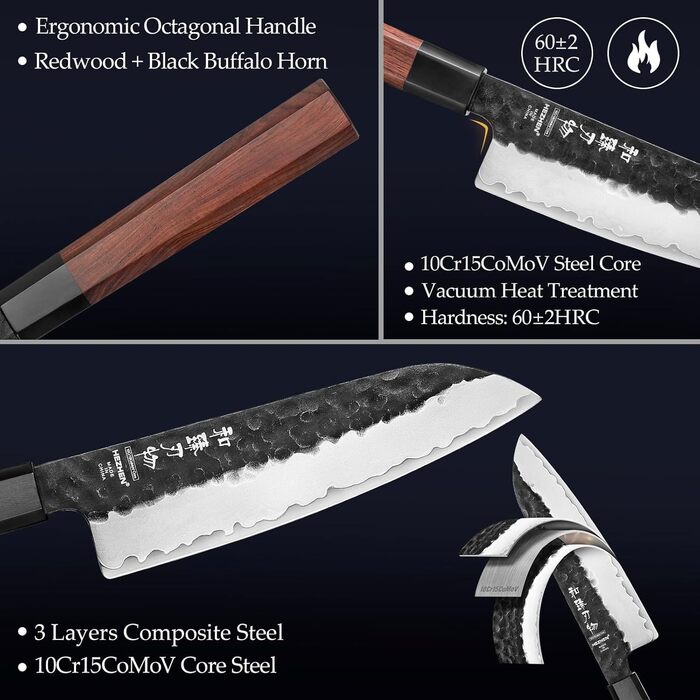 Японський ніж Santoku 18,5 см Hezhen, кухонний, з кованого сталі, з дерев'яною ручкою