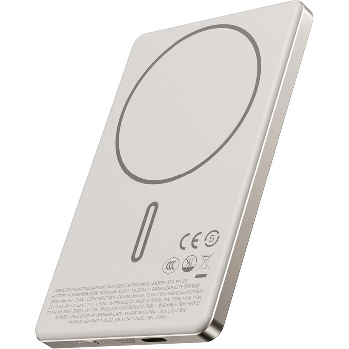 Портативний зарядний пристрій MOMAX 5000mAh з магнітним кріпленням, PD20W, для iPhone, AirPods та Android