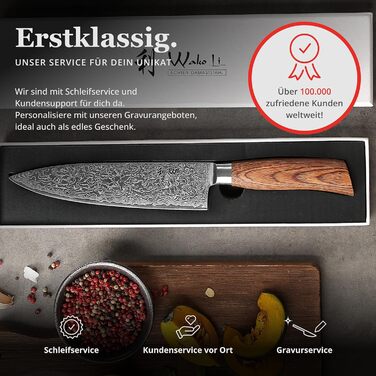 Ніж кухарський Wakoli EDIB Pro з дамаської сталі (серцевина VG10), 20 см - гострий та збалансований, з ручкою з паккавуду в подарунковій коробці - кухонний ніж з дамаску для професійних та аматорських кухарів, срібний