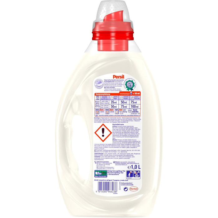 Рідкий засіб для прання Persil Sensitive Gel для алергіків та дітей з алое вера, гіпоалергенний гель для чутливої шкіри, 1 л (набір 4 шт)