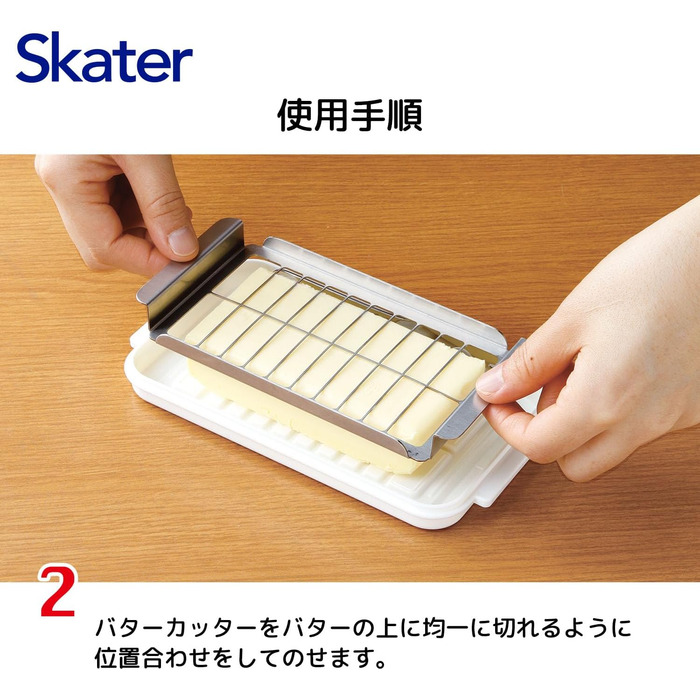 Stainless steel butter shaper and case Btg2dx (with a butter spreader)