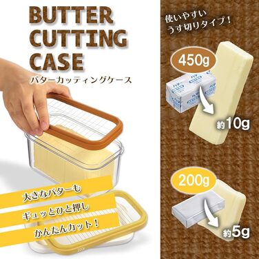Akebono Industrie Butter Knife Case ST-3006