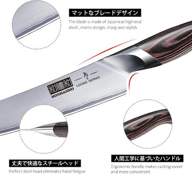 Ніж кухарський HOSHANHO 15 см з нержавіючої сталі, професійний, ергономічна ручка, срібний