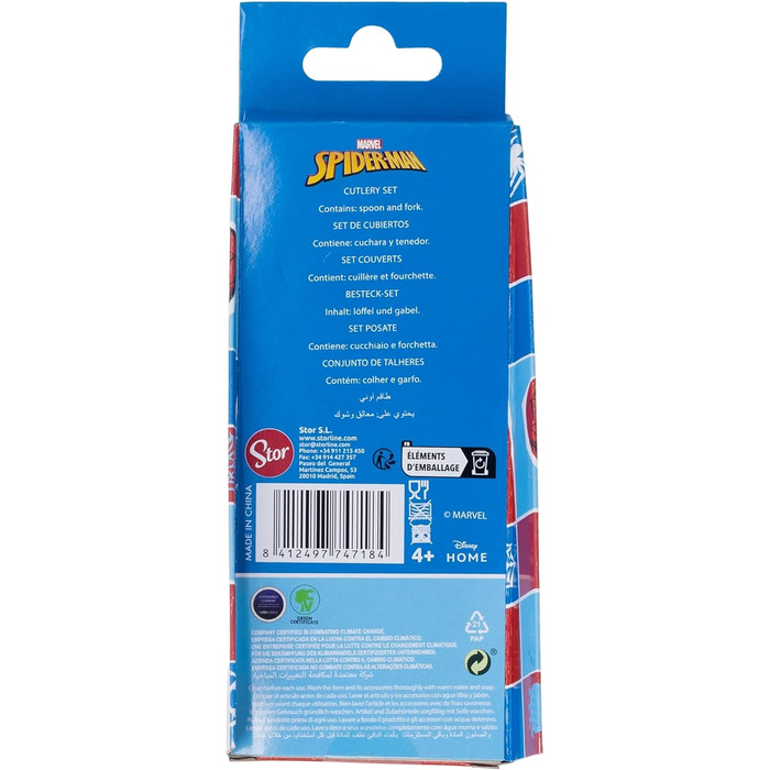 Дитячий столовий прилад Kinderbesteck з нержавіючої сталі Spider-Man, 2 шт, сріблястий