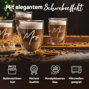 Набір склянок для лате макіато з подвійними стінками (4 шт.) | Mr & Mrs | 350 мл | Ідеально для кави, чаю, капучіно