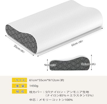 Ергономічна подушка з ефектом пам'яті (Memory Foam) для підтримки шиї та голови, для сну на боці, спині та животі, з дихаючим чохлом, темно-сіра (Charcoal), 61 x 35 x (9/12) см