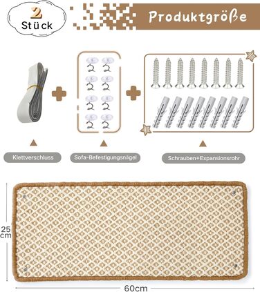Килимок для котів JanYoo від подряпин, сизаль, 60x25 см (2 шт.), коричневий/бежевий