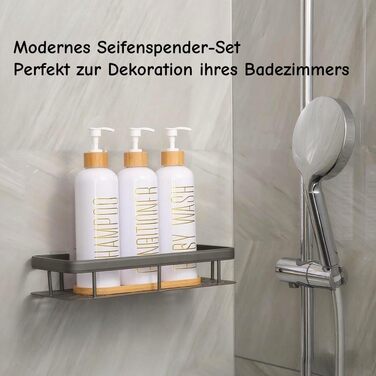 Набір флаконів для шампуню та гелю для душу, 500 мл, 3 шт. (біло-сірий)