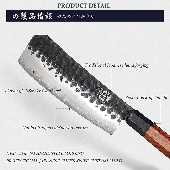 Японський ніж Santoku Mitsumoto Sakari 19 см, ручка з рожевого дерева, сталь з високим вмістом вуглецю, в подарунковій коробці