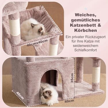 Дерев'яний комплекс для котів Heyby Kratzbaum 120см з X-основою, багатоярусний, з гамаком та дряпалкою (Колір: коричнево-бежевий)