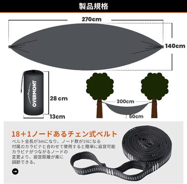 Гамак Overmont двошаровий сертифікований TÜV, 400 кг, 280x185 см, нейлон, для кемпінгу, відпочинку на природі, чорний, темно-сірий