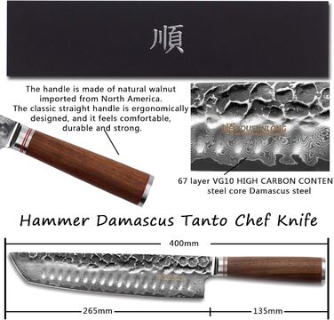 Японський кухонний ніж YOUSUNLONG Gyuto 255мм з дамаської сталі - професійний кухонний ніж з дерев'яною ручкою та піхвою