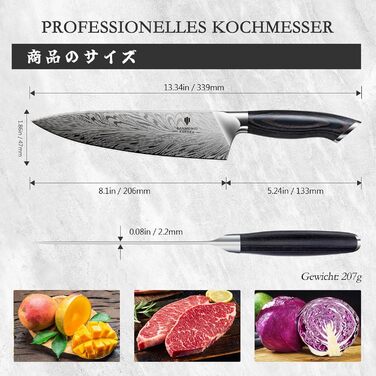 Японський кухонний ніж Sanmeiho Kochmesser 20 см з порошкової сталі - професійний шеф-ніж з високим вмістом вуглецю, ультрагострий, з ергономічною рукояткою з пакавуду