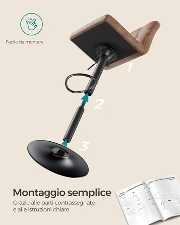 Барні стільці SONGMICS 2 шт. регульовані по висоті, обертаються, з підніжкою, металеві, LJB014B01 (волоський горіх, PU-обтягнення)