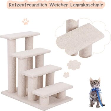 Сходинка для кота/собаки GOPLUS, крізь дерево, бежевий колір