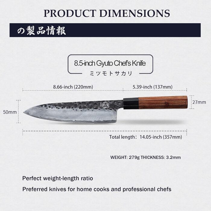 Кухонний ніж MITSUMOTO SAKARI Gyuto 22 см, японський шеф-ніж із високовуглецевої сталі, руків'я з палисандра та подарункова дерев'яна коробка