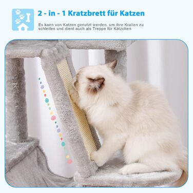 Котячий будиночок з когтеточкою Hey-Brother Kratzbaum 135 см, сірий. З платформою, іграшкою, печерою та гамаком. MPJ019-SW