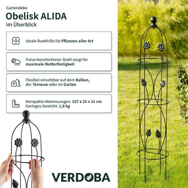 Металева опора-обеліск для рослин VERDOBA Alida, 2 шт, чорна