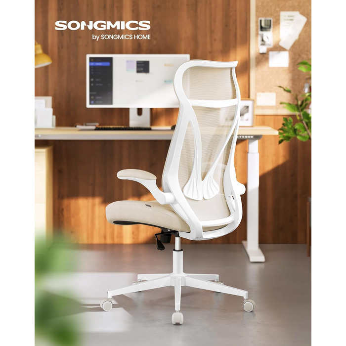 Офісний стіл SONGMICS, ергономічний крісло з регулюванням висоти, підголівник, до 150 кг, Cappuccino Beige