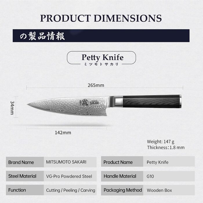 Кухонний ніж для шеф-кухаря MITSUMOTO SAKARI Gyuto, порошковий сталь VG-Pro, чорна ручка, 14 см, Японія