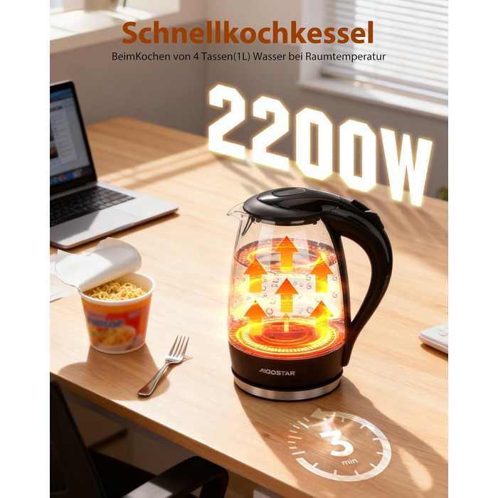 Електричний чайник Aigostar Adam, 1.7 л, 2200 Вт, LED, скло, без BPA, з фільтром від накипу, чорний