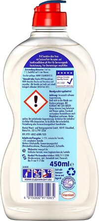 Засіб для миття посуду вручну Pril Sensitive Aloe Vera, pH-нейтральний з ефектом шовку, 8 x 450 мл
