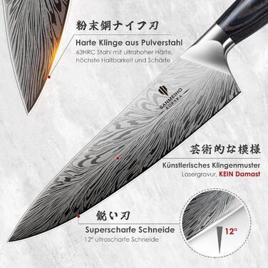 Японський кухонний ніж Sanmeiho Kochmesser 20 см з порошкової сталі - професійний шеф-ніж з високим вмістом вуглецю, ультрагострий, з ергономічною рукояткою з пакавуду