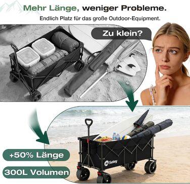 Вагон-тележка Sekey XXXL 300л, чорний. Складна, велика вантажопідйомність 200кг, широкі колеса для бездоріжжя, вантажопідйомність 200 кг.