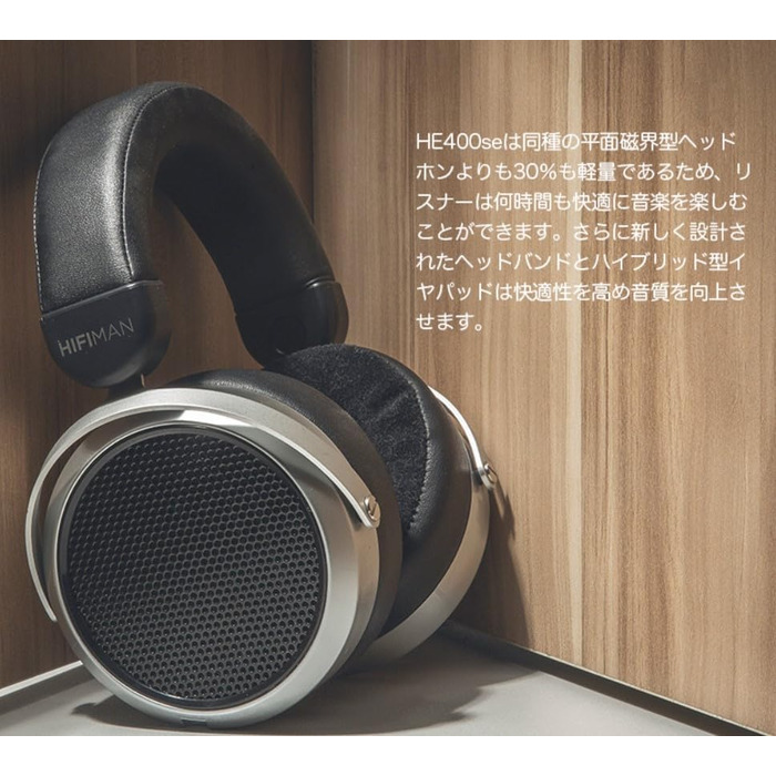 HIFIMAN HE400SE навушники Hi-Fi для мобільного використання, срібні, регульовані