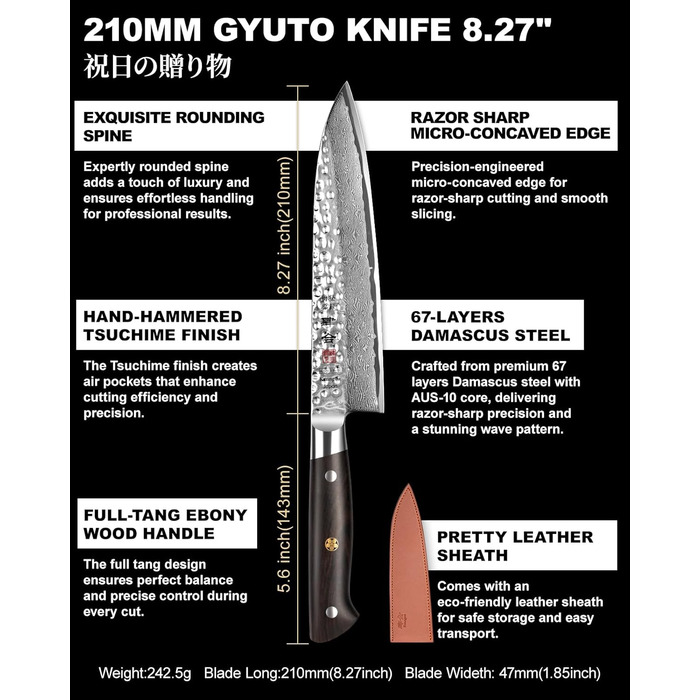 Ніж кухарський Kanngou Gyuto 21 см, японська дамаська сталь (67 шарів), рукоять з чорного дерева, професійний ніж у подарунковій коробці