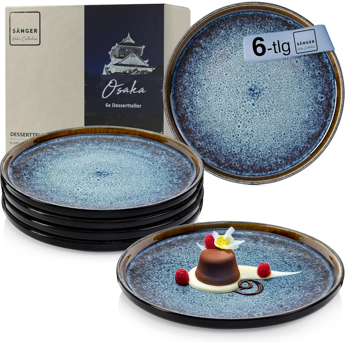Набір десертних тарілок Sänger Osaka, 6 шт, кераміка, блакитний з чорним обідком, для 6 осіб, VALUE COLLECTION