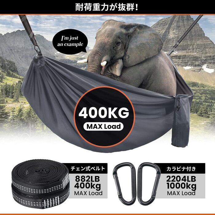 Гамак Overmont двошаровий сертифікований TÜV, 400 кг, 280x185 см, нейлон, для кемпінгу, відпочинку на природі, чорний, темно-сірий