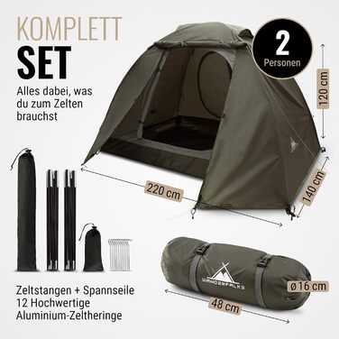 Намет Wanderfalke CAMP 2 для 2-4 осіб, водонепроникний 4000мм, двошаровий, легкий, сімейний намет для кемпінгу, риболовлі та подорожей