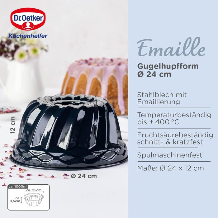 Форма для кексу Gugelhupf Dr. Oetker 24 см, емальована, стійка до подряпин, темно-синя