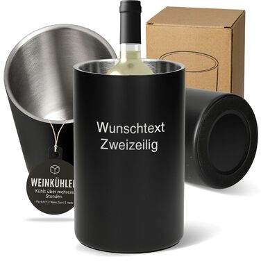 Персоналізований охолоджувач для пляшок 'Chill' - двостінний охолоджувач для вина з нержавіючої сталі - охолоджувач для вина, шампанського, пива - подарунок для любителів вина, друзів, батьків, колір: срібло (чорний + індивідуальний текст)