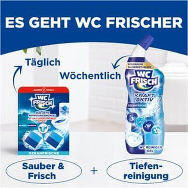 Очищувач для унітазу WC Frisch Duo-Aktiv, блоки для бачка 2в1: гігієна та захист від вапна, свіжий аромат, 100 г (12 x 2 шт)