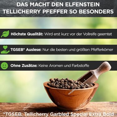 Чорний перець Tellicherry ELFENSTEIN, цілий, 100г, преміум, Індія, для млинка, ручний відбір, органічний
