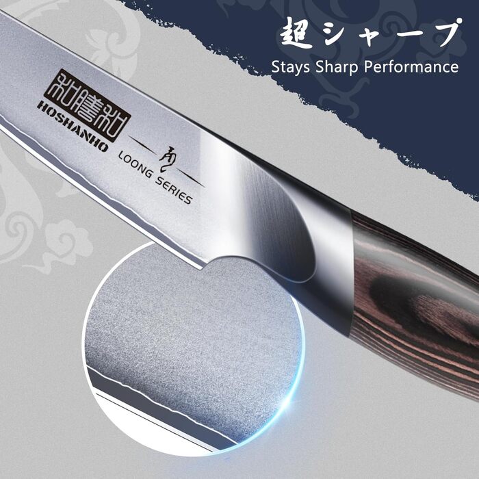 Ніж для чищення HOSHANHO 10 см, професійний ніж для фруктів та овочів, кухонний ніж з високоякісної нержавіючої сталі, ергономічна ручка з гострим лезом, срібний